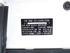 2019款 1.5T CVT豪华型 国VI