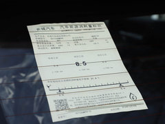 2019款 国潮版 1.5T i潮 国VI
