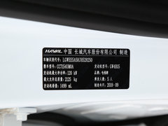 2019款 国潮版 1.5T i范 国VI