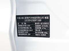 2019款 1.5T DCT智领型