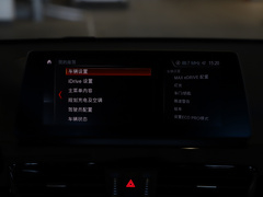 2020款 xDrive30Le 尊享型