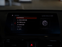 2020款 xDrive30Le 尊享型