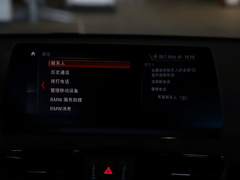 2020款 xDrive30Le 尊享型