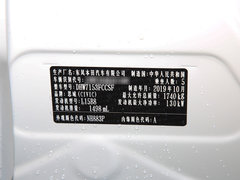 2019款 220TURBO CVT劲动版 国VI