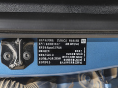 2019款 3.5T 猛禽极地蓝光限量版