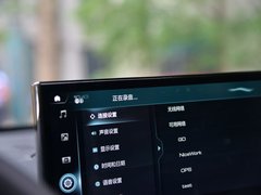 2019款 2.0T 四驱旗舰型 国VI