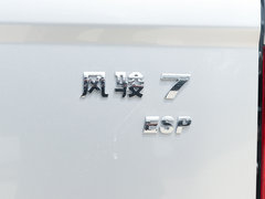 2019款  2.0T汽油两驱精英型国VI大双4C20B