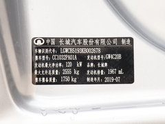 2019款  2.0T汽油两驱精英型国VI大双4C20B