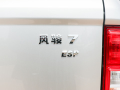 2019款  2.0T汽油四驱精英型国VI大双4C20B