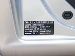 2019款  2.0T汽油四驱精英型国VI大双4C20B