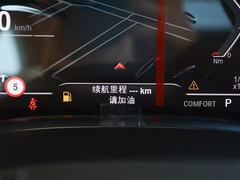 2019款 740Li xDrive 行政型 豪华套装