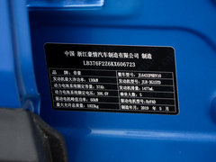 2019款 260T DCT游侠