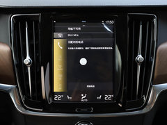 2020款 T5 智远豪华版