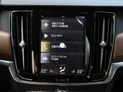 2020款 T5 智远豪华版