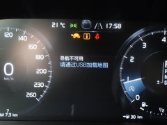 2020款 T5 智远豪华版