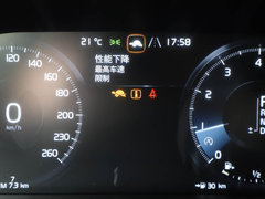 2020款 T5 智远豪华版