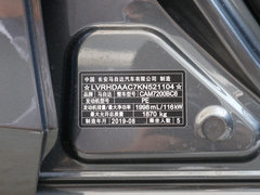 2019款 云控版 两厢 2.0L 自动豪华型 国VI