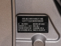 2019款 升級版 1.5L CVT豪華型