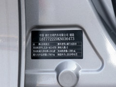 2019款 升級版 1.4T CVT豪華型