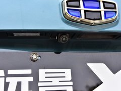 2019款 升级版 1.5L CVT尊贵型