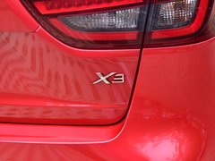 2019款 升级版 1.5L CVT尊贵型