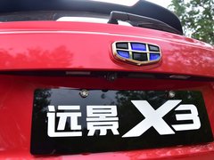 2019款 升级版 1.5L CVT尊贵型