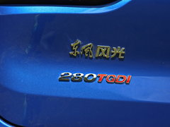 2020款 280TGDI CVT领航版
