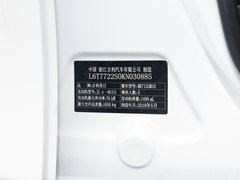 2019款 升級版 1.5L 手動幸福版