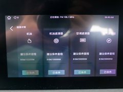 2019款  2.0T柴油手动四驱舒享型大双排高底盘