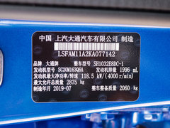 2019款  2.0T柴油手动四驱舒享型大双排高底盘