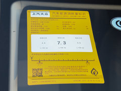 2019款 1.5L 手动风尚版 国VI