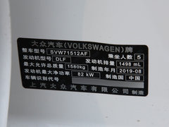 2019款 1.5L 手动风尚版 国VI