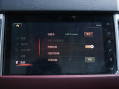 2019款 1.5T 自动两驱超豪智联版 国VI