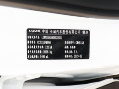 2019款 1.5GDIT DCT豪华智联版 国VI