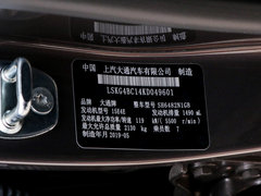 2019款 1.5T 自动精英版 国VI