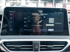 2019款 1.5T 自动豪华版 国VI
