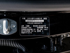 2019款 1.5T 自动豪华版 国VI