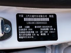 2019款 1.5T 自动尊享版 国VI
