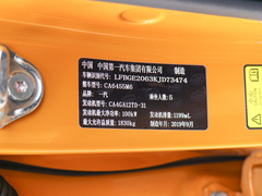2019款 230 TID 手动豪华型 国VI