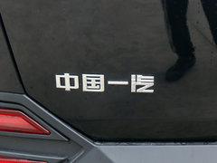 2019款 230 TID 自动尊享型 国VI