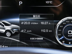 2019款 230 TID 自动尊享型 国VI