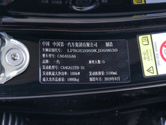 2019款 230 TID 自动尊享型 国VI