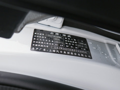 2020款 PLUS 1.6L 手动4G互联荣耀豪华版