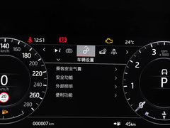 2020款 249PS R-DYNAMIC S 首发运动定制版