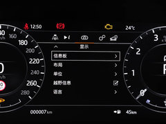 2020款 249PS R-DYNAMIC S 首发运动定制版