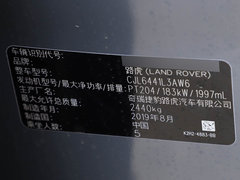 2020款 249PS R-DYNAMIC S 首发运动定制版