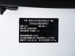 2019款 改款 EV360 标准型