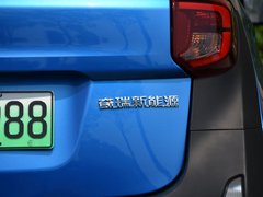 2019款 4座智炫版 35kWh