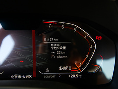 2019款 840i 双门轿跑车 M运动套装