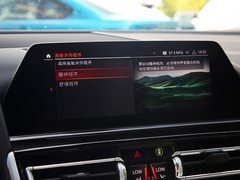 2019款 840i 敞篷轿跑车 M运动套装